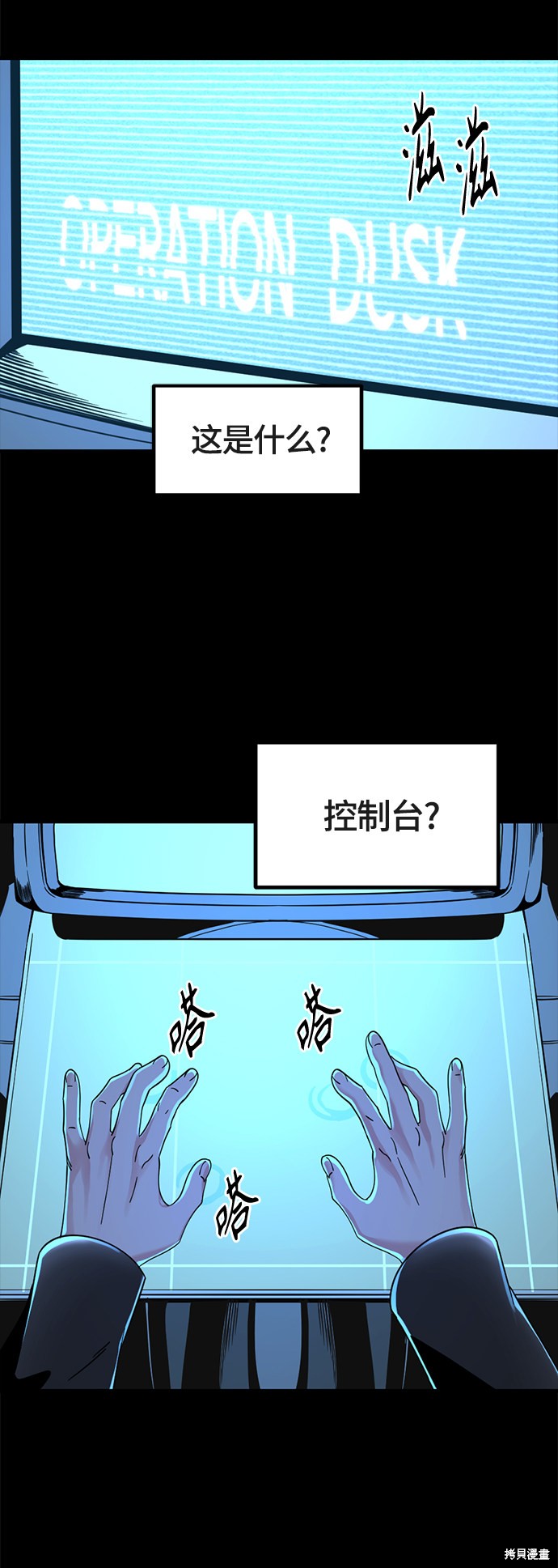 第53话54