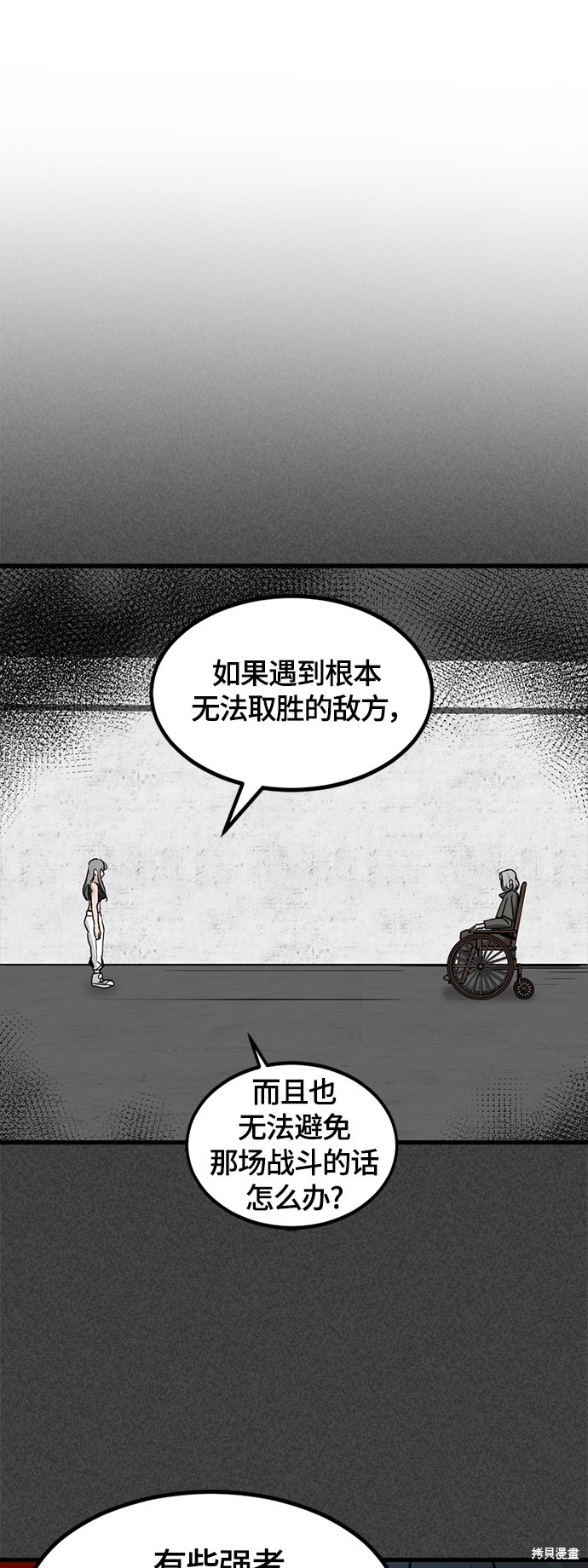 第47话71