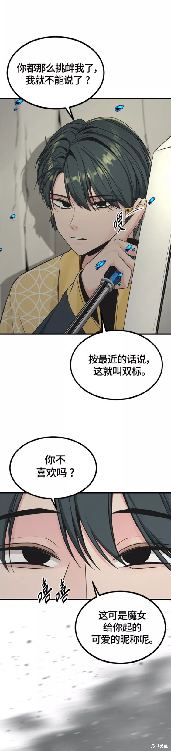 第101话18