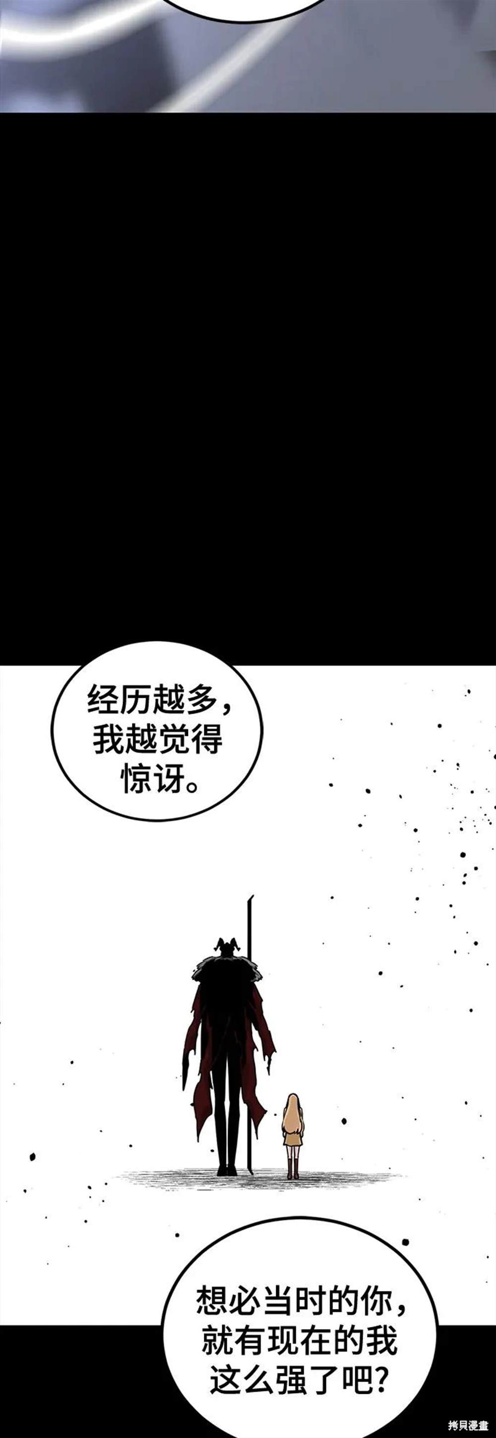 第176话57