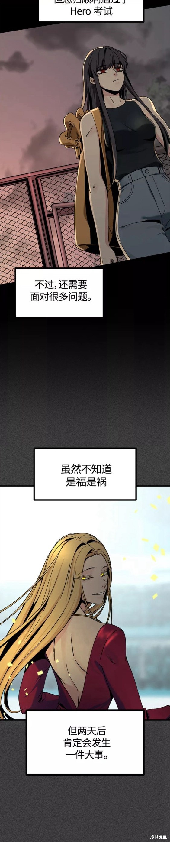 第80话28