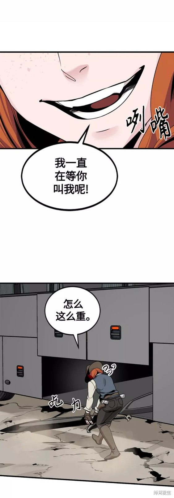 第68话43