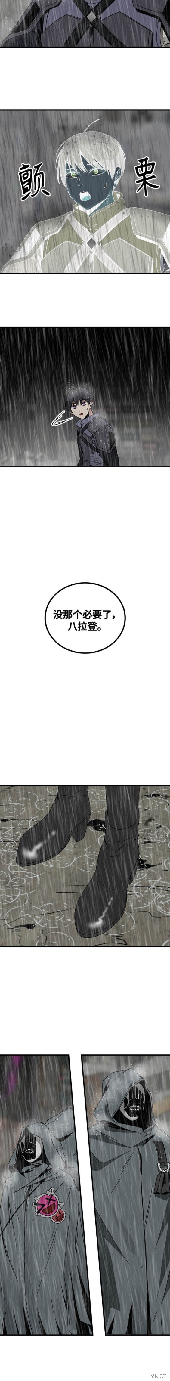 第119话17