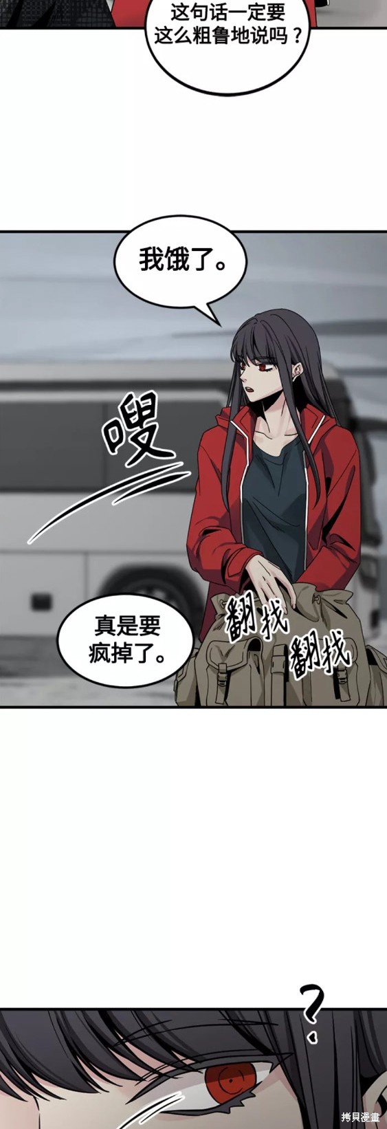 第72话50