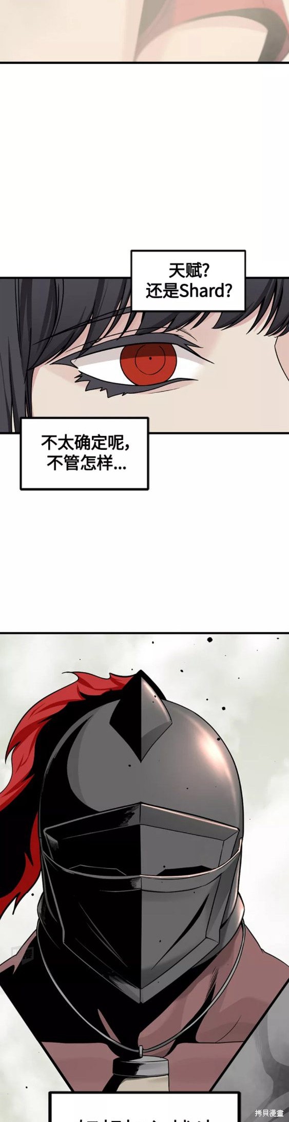 第69话23