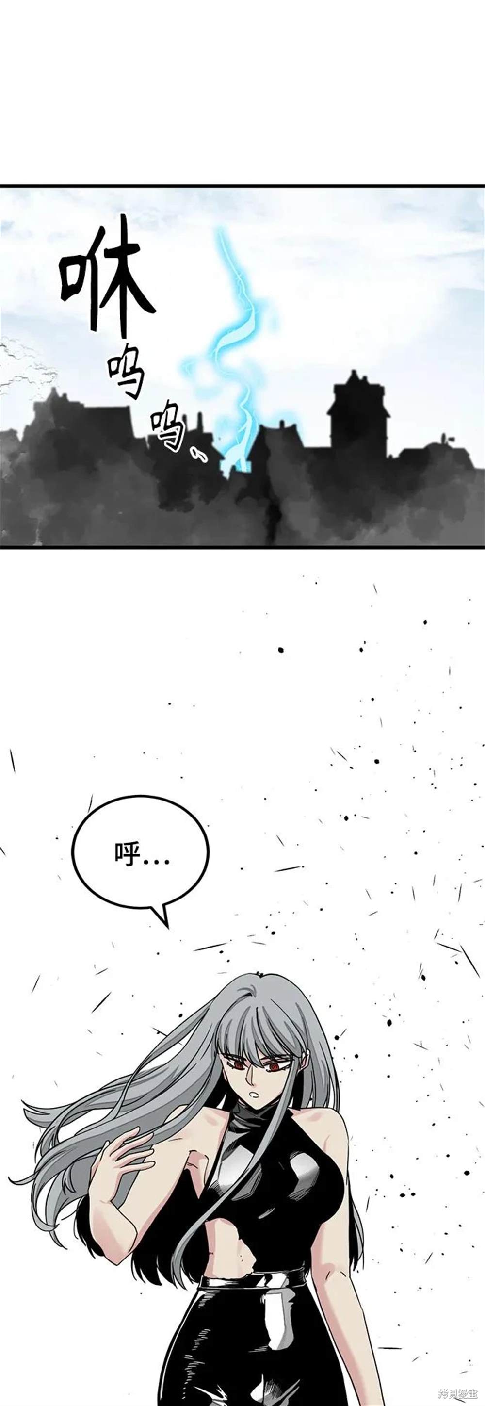 第159话42