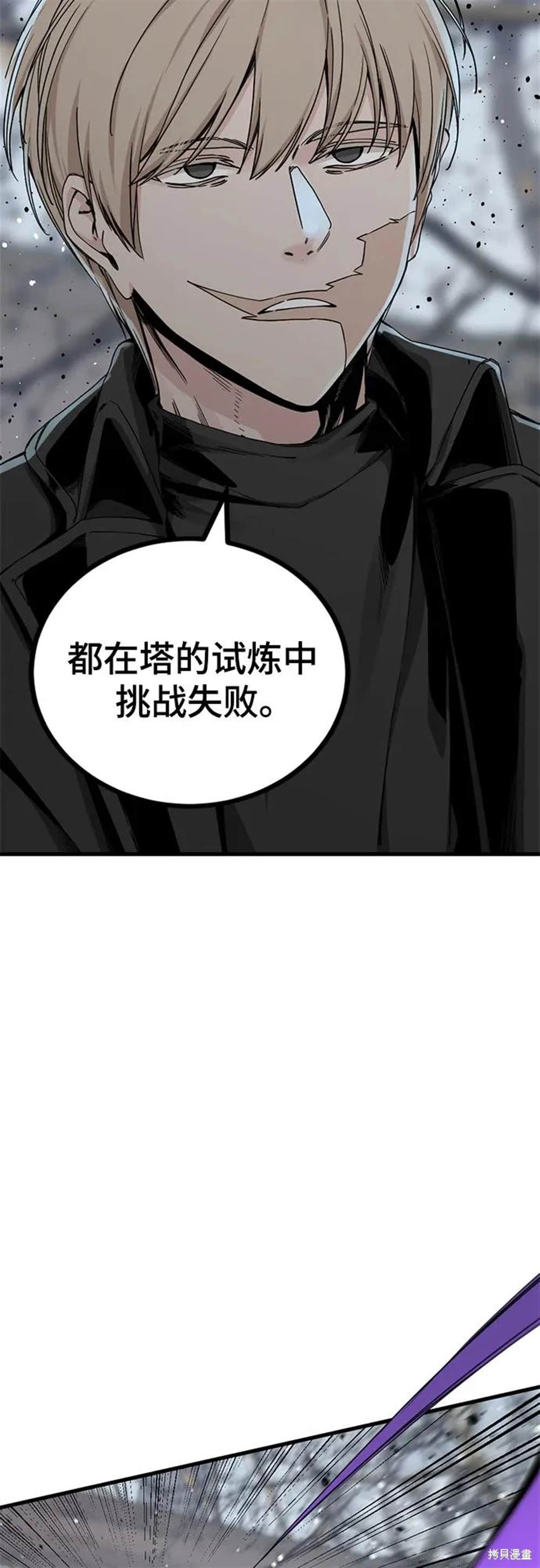 第160话24