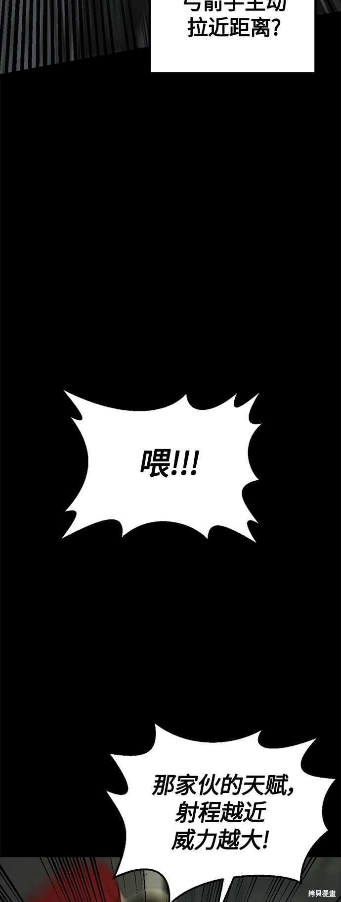 第54话35