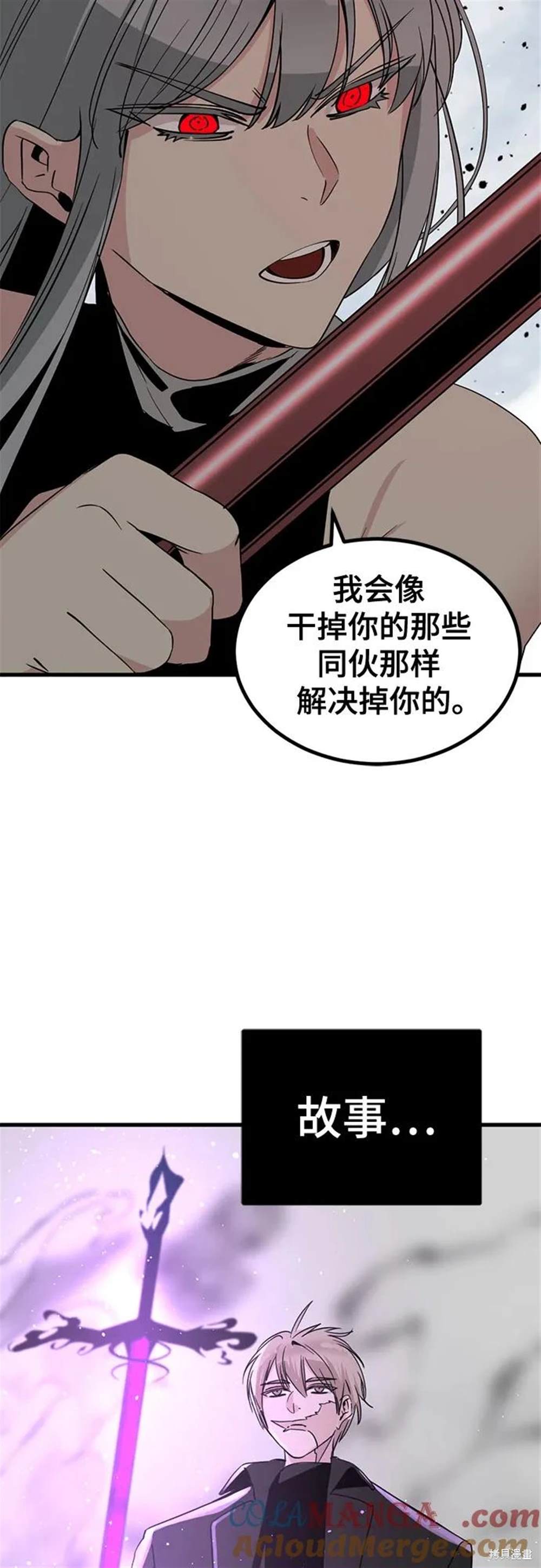 第156话59