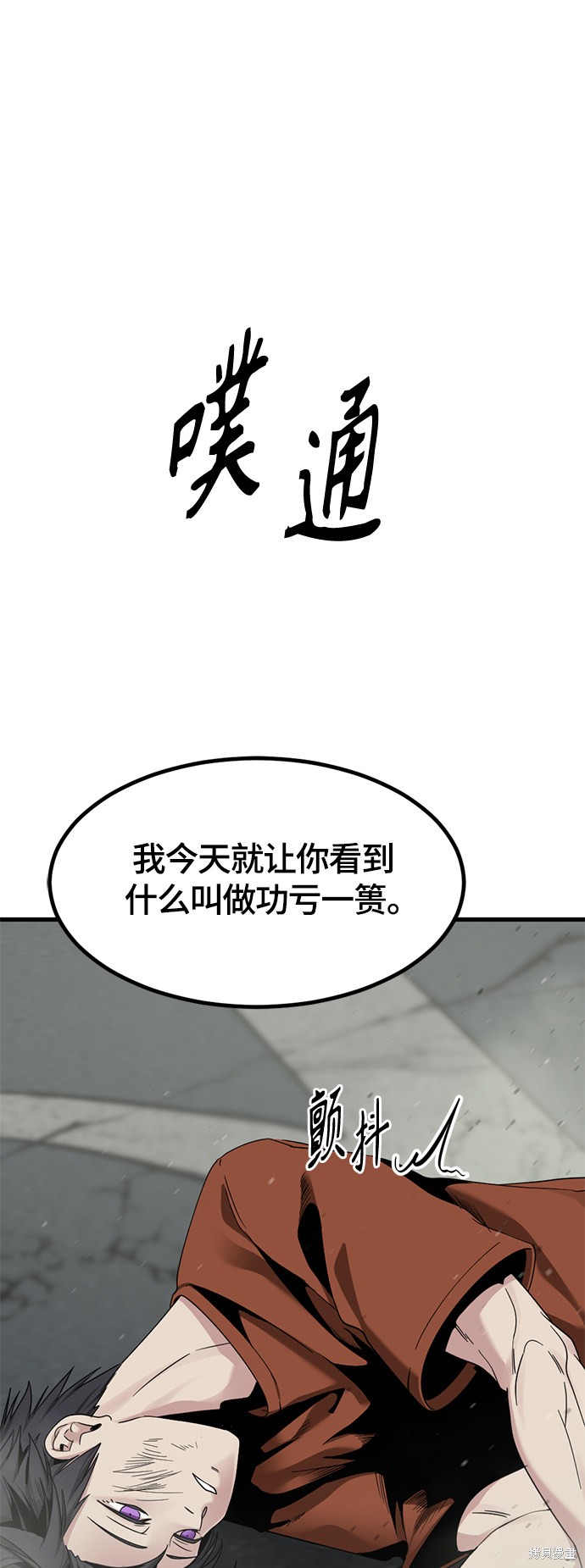 第61话37