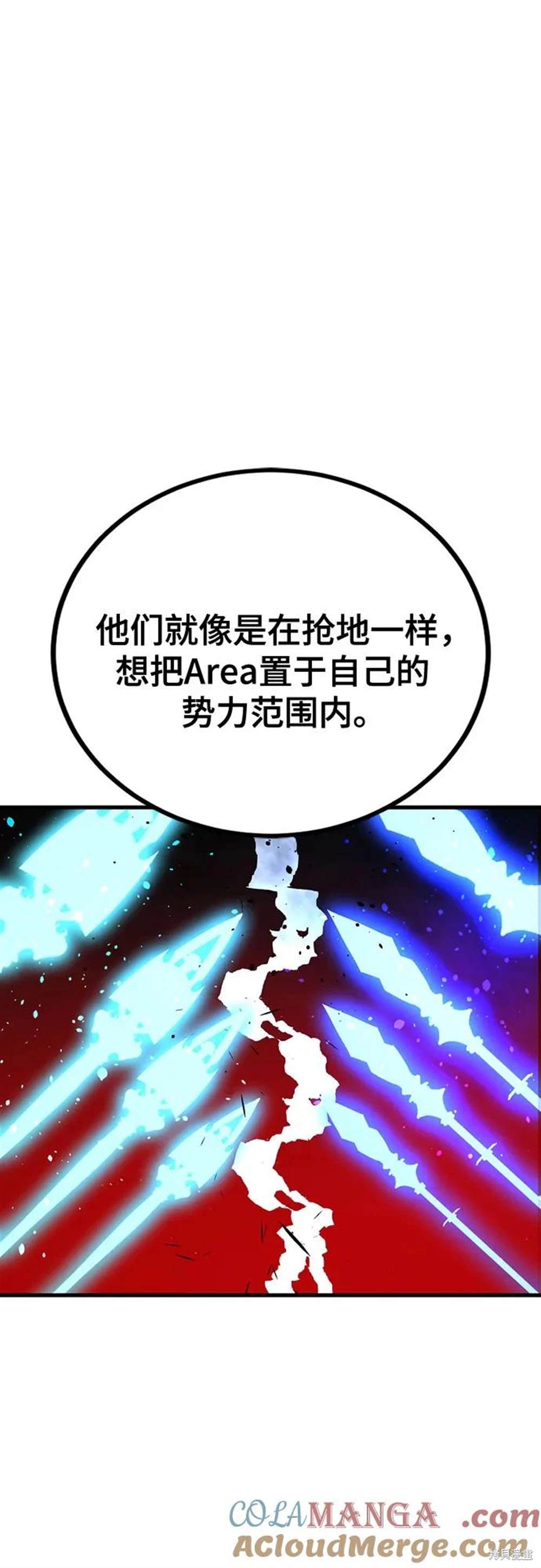 第169话38