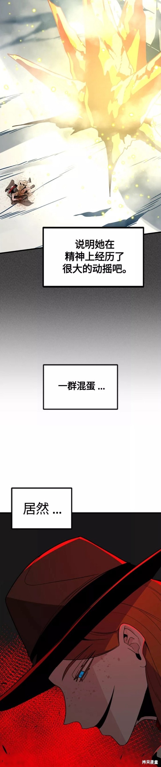 第79话36