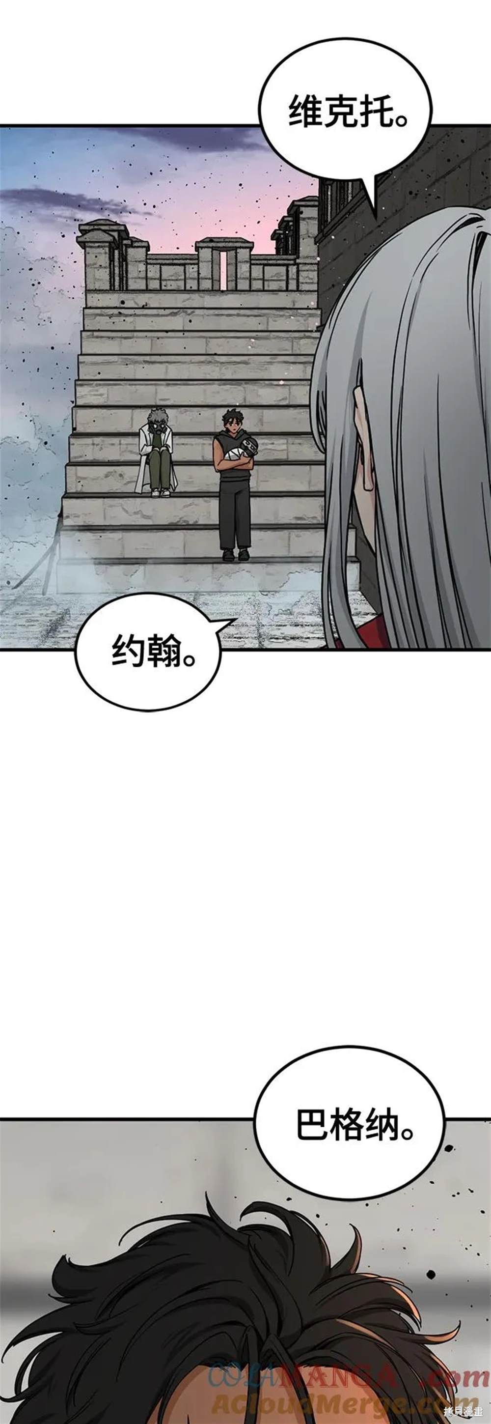 第165话38