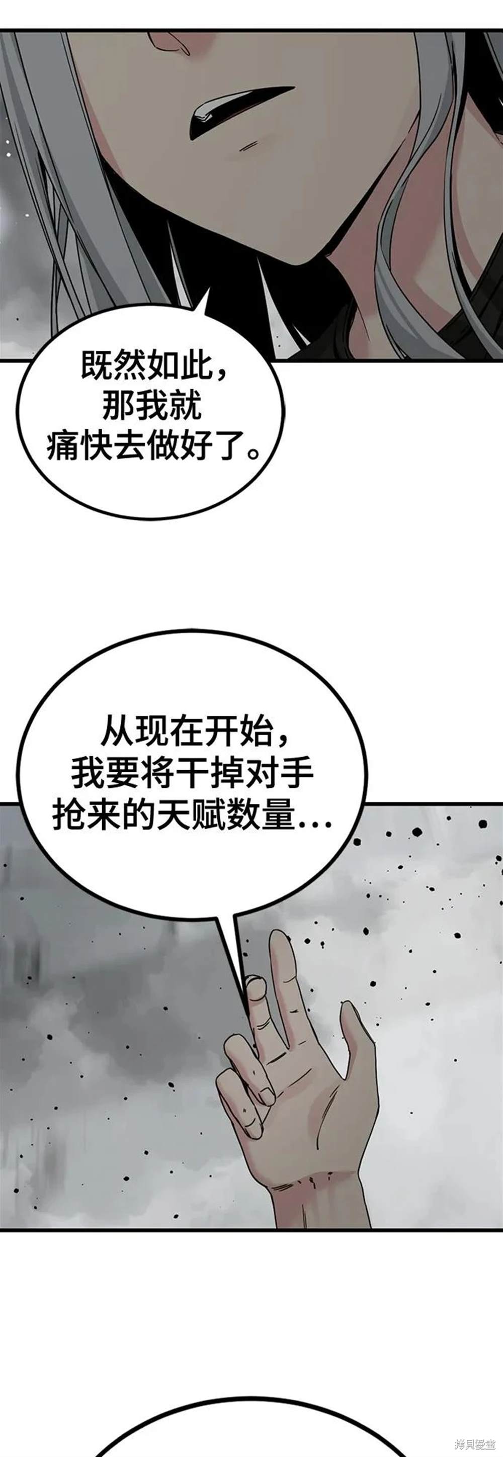 第183话12