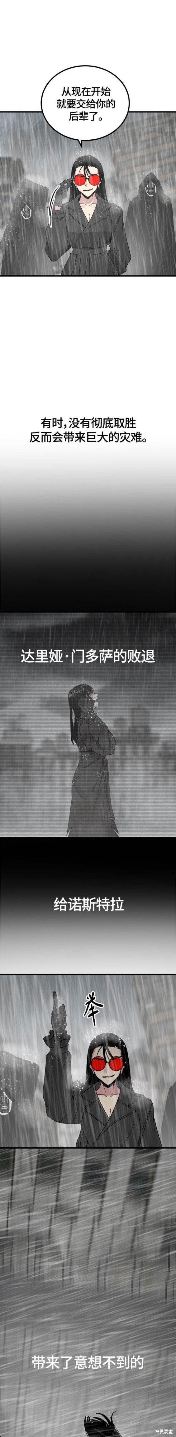 第119话18