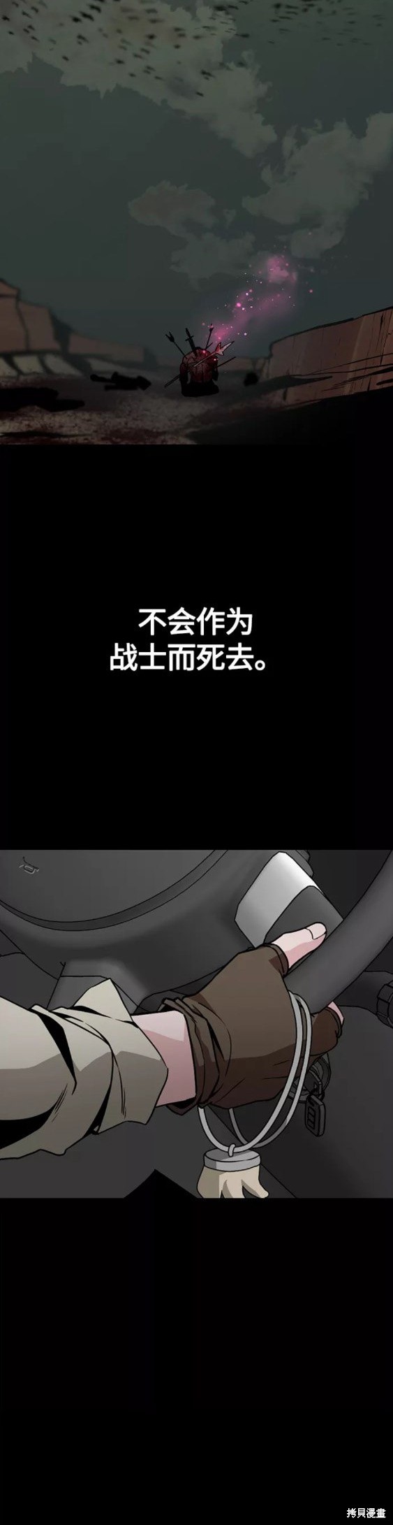 第74话59