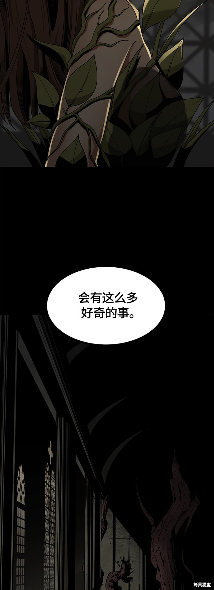 第63话13