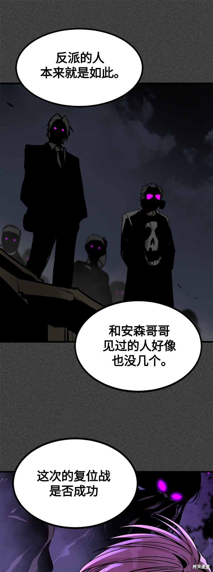 第66话17