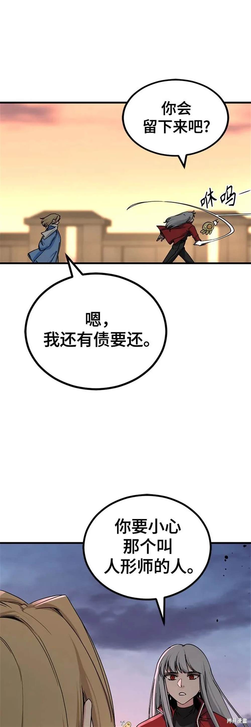 第165话24