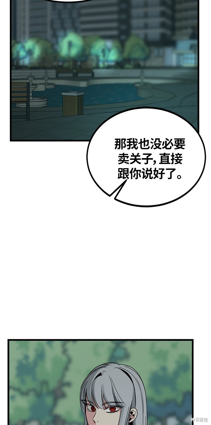 第8话28