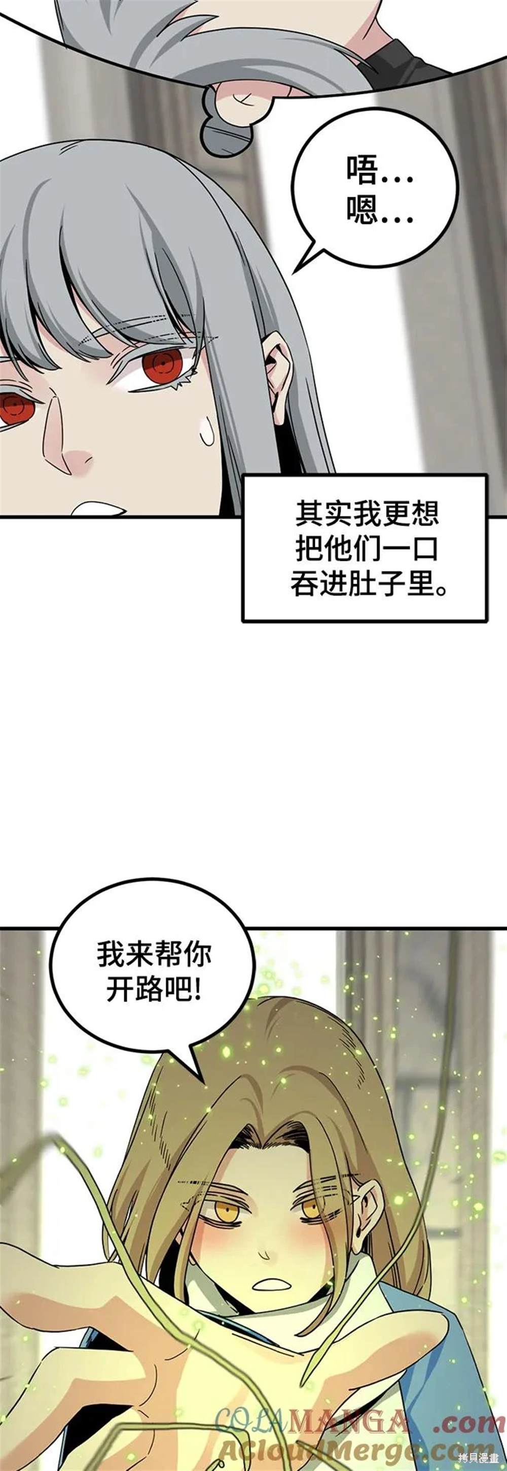 第156话50