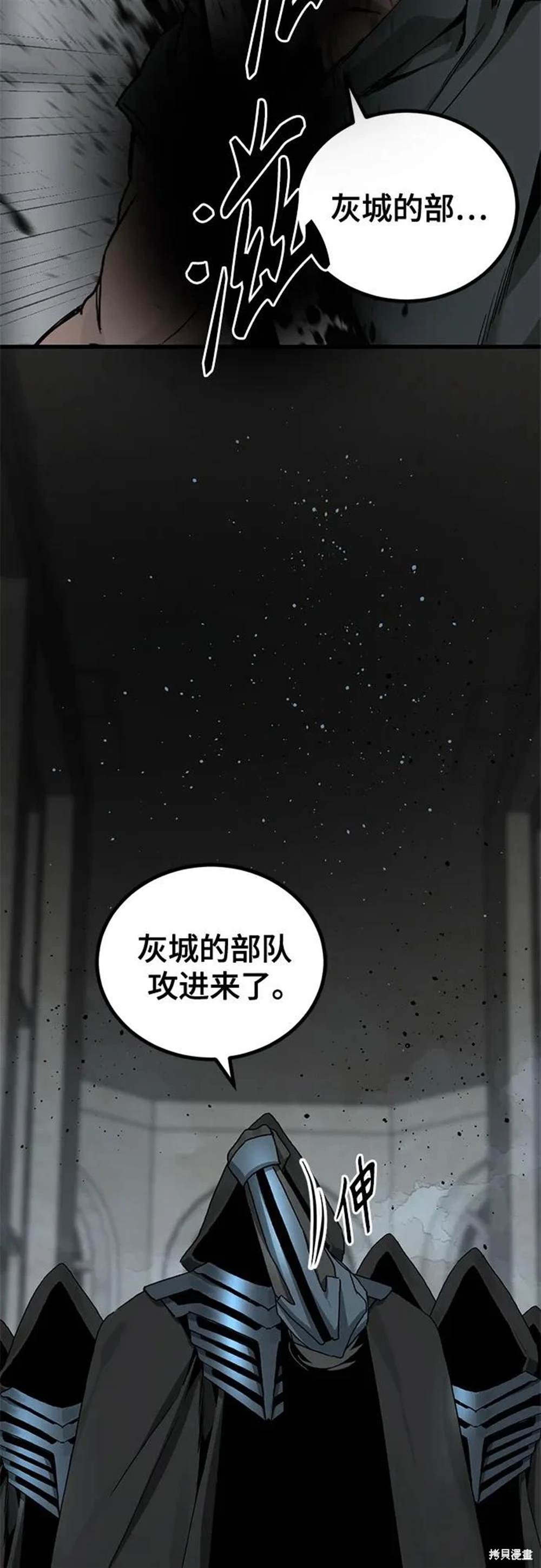 第151话57