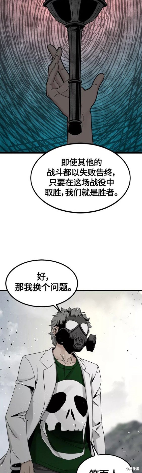 第70话37