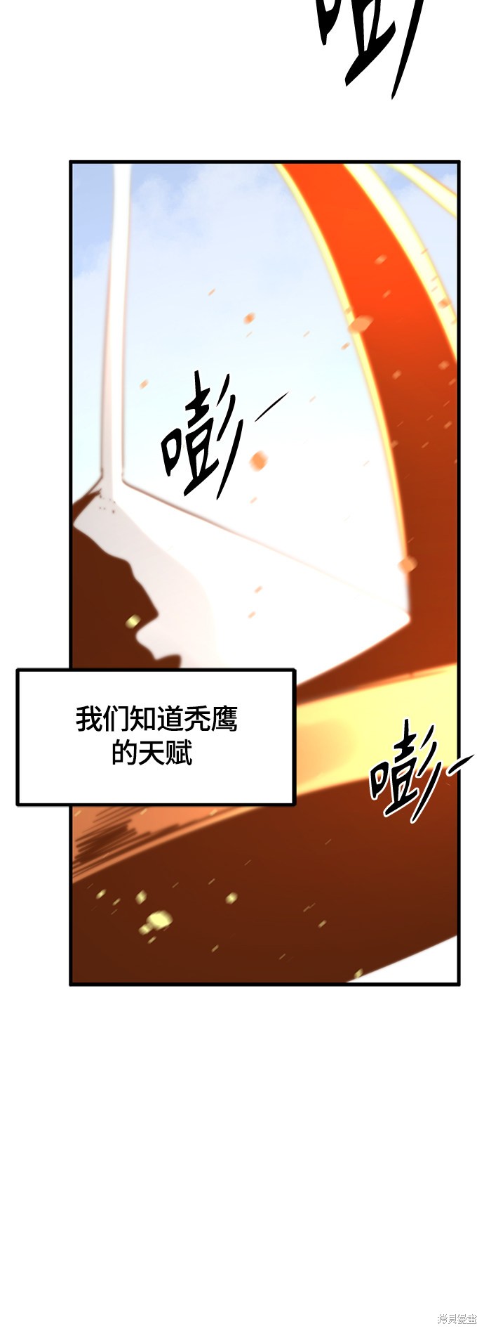 第46话43