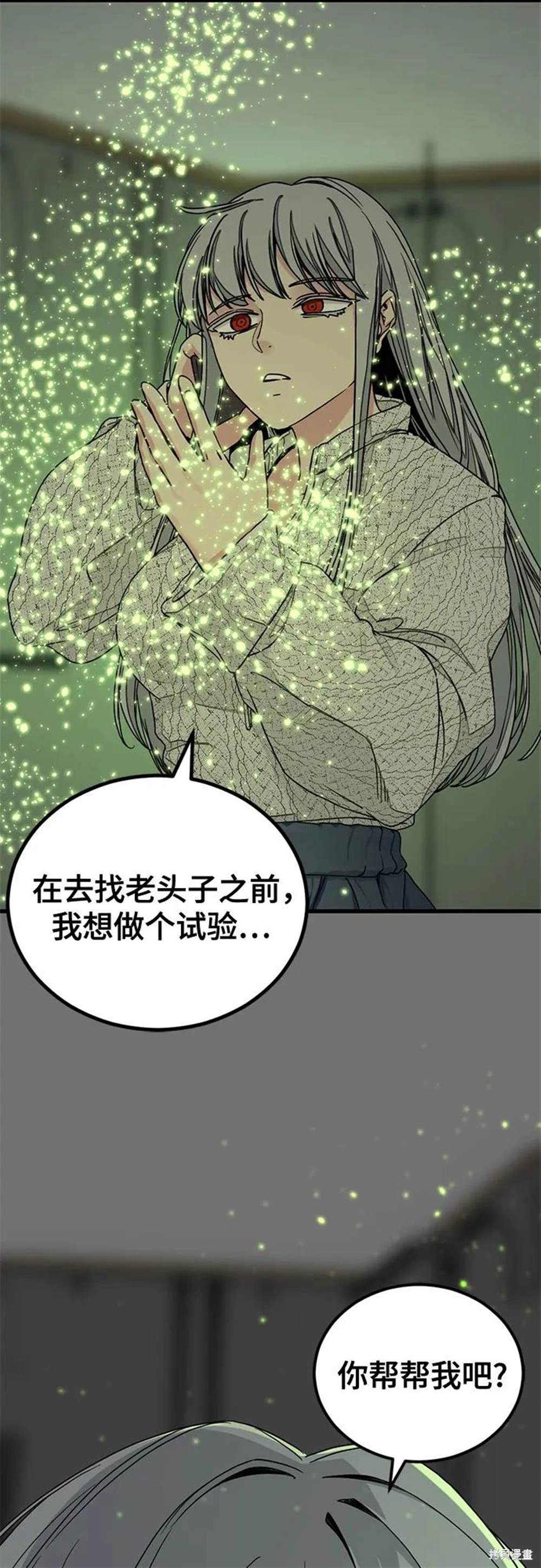 第165话72