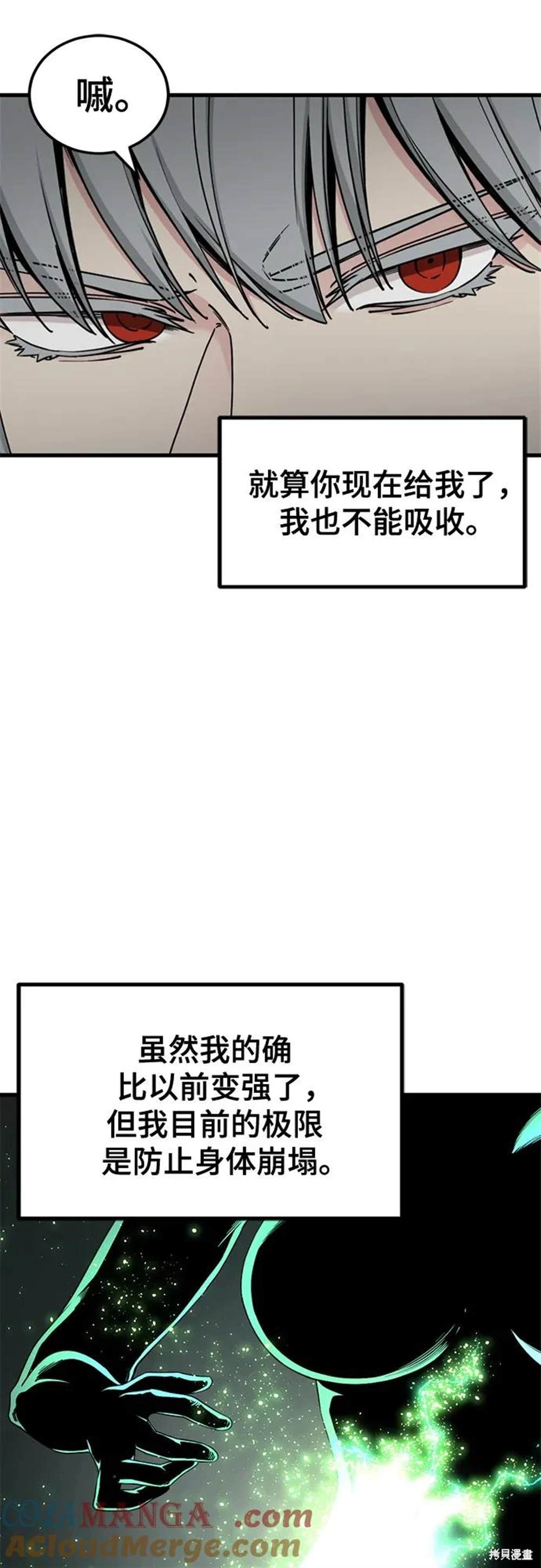 第162话14