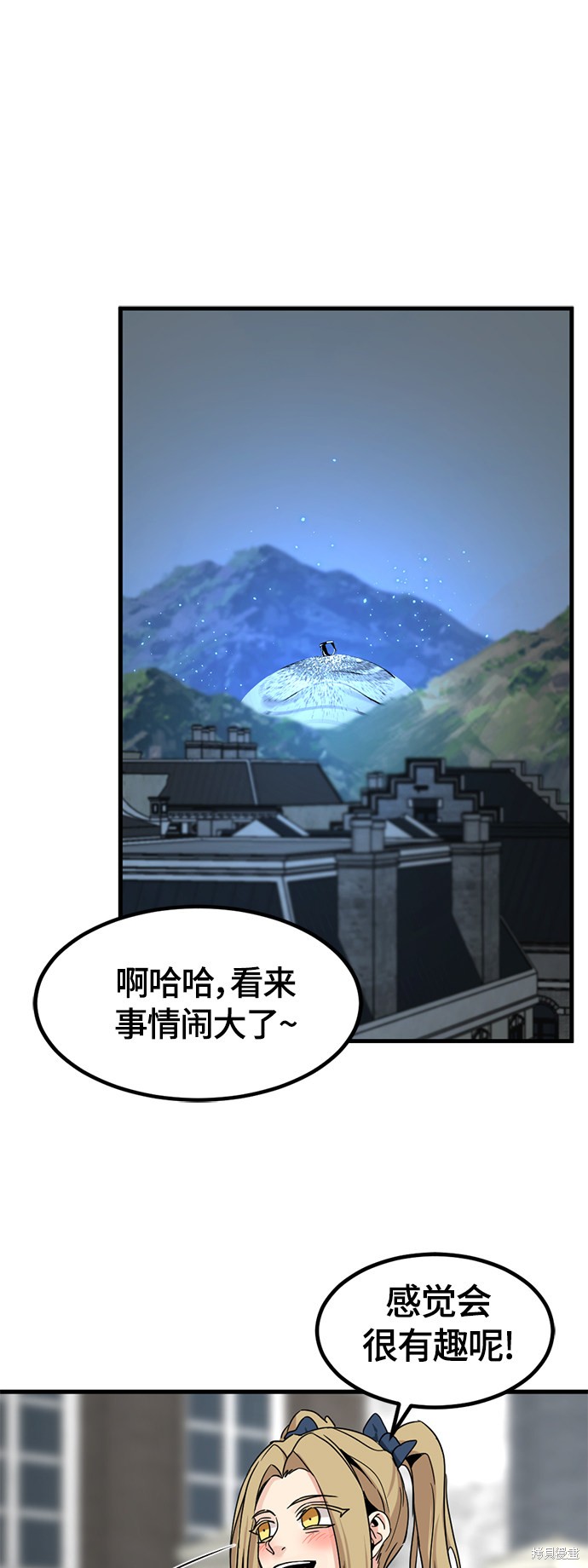 第46话71