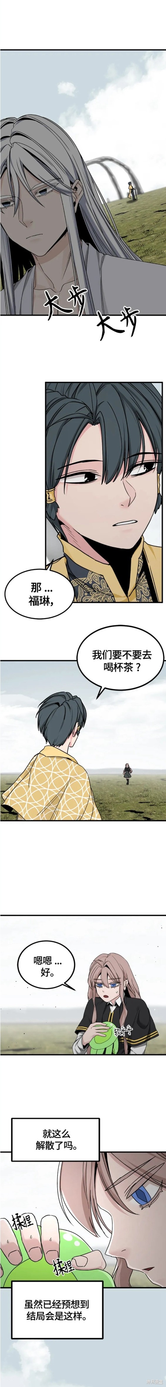 第103话15