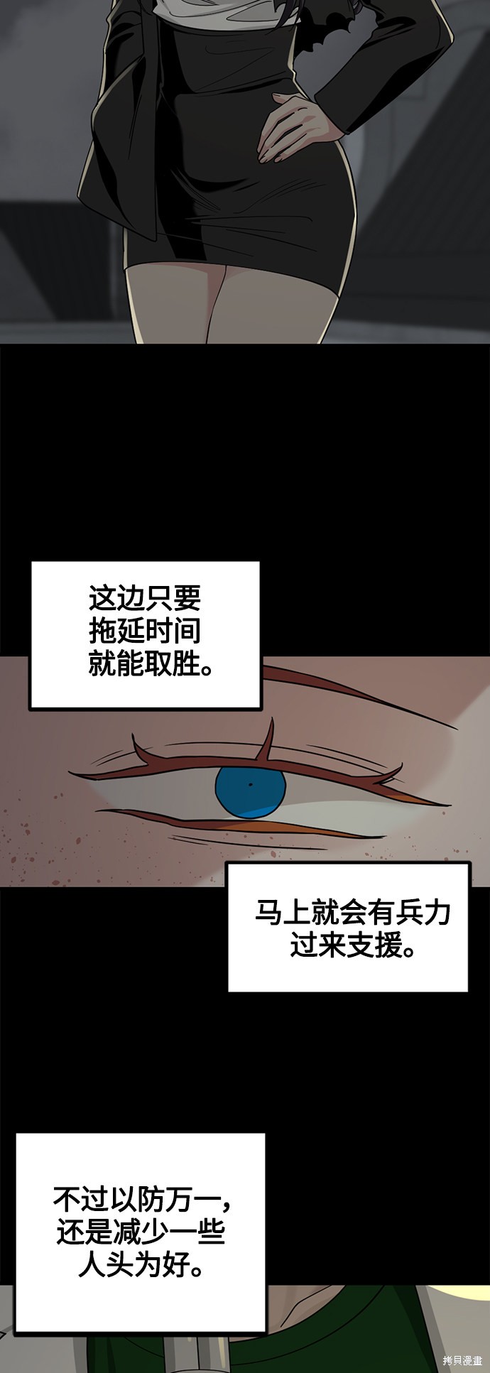 第56话6