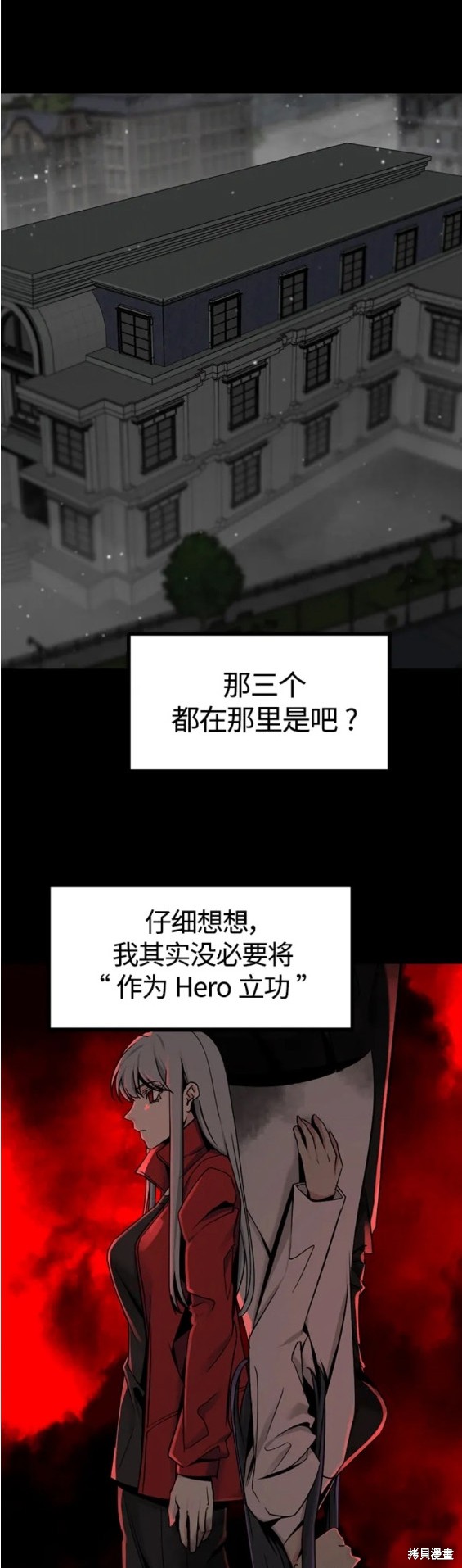 第104话26