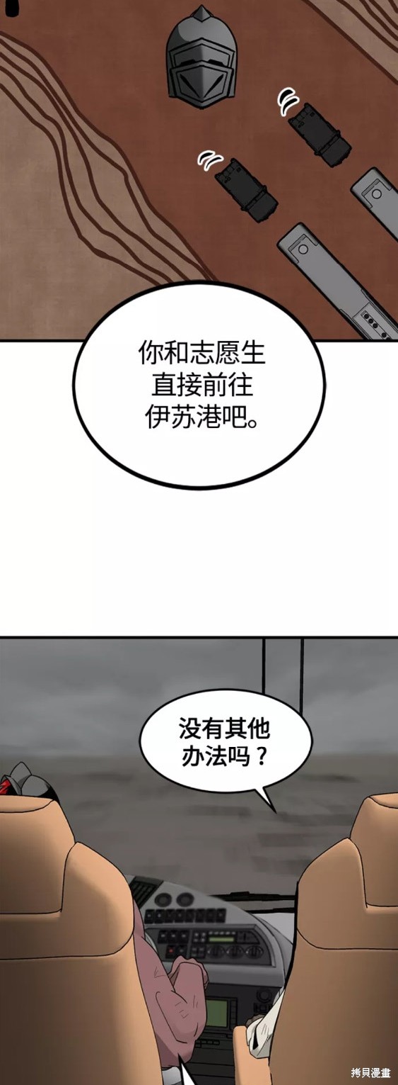 第73话32