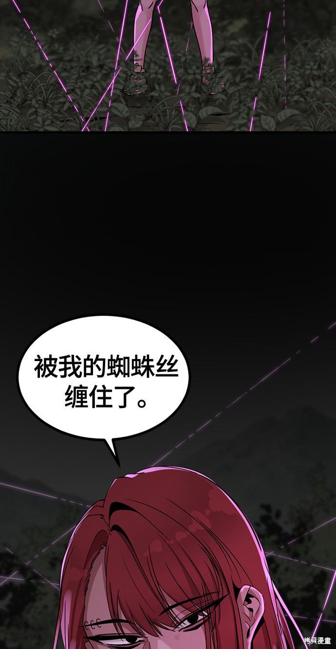 第39话69