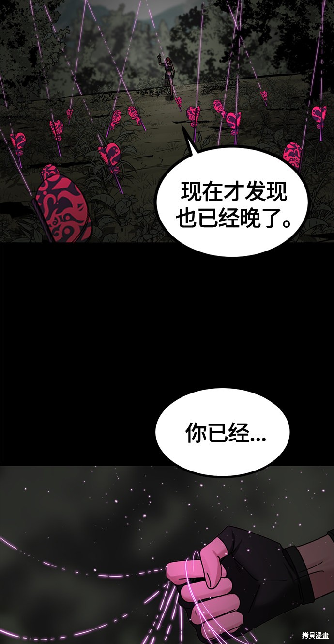 第39话67