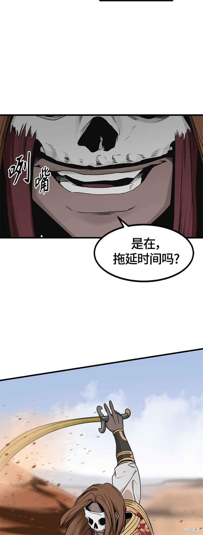 第46话57