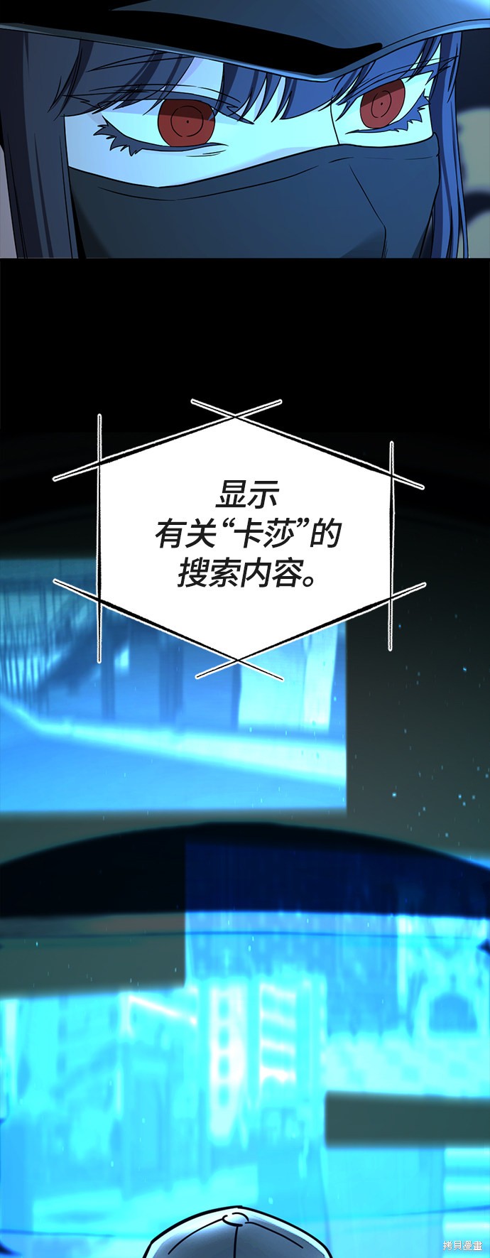 第53话37