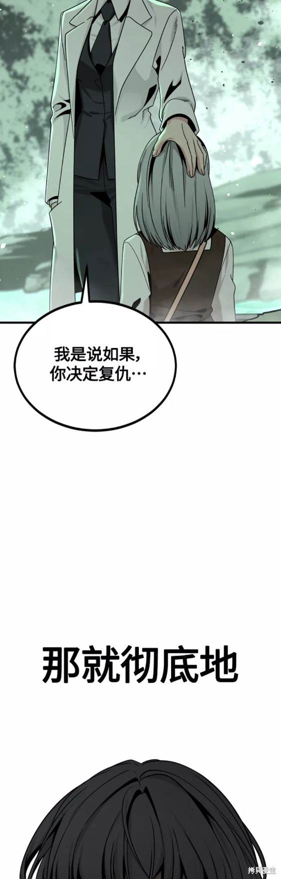 第78话49