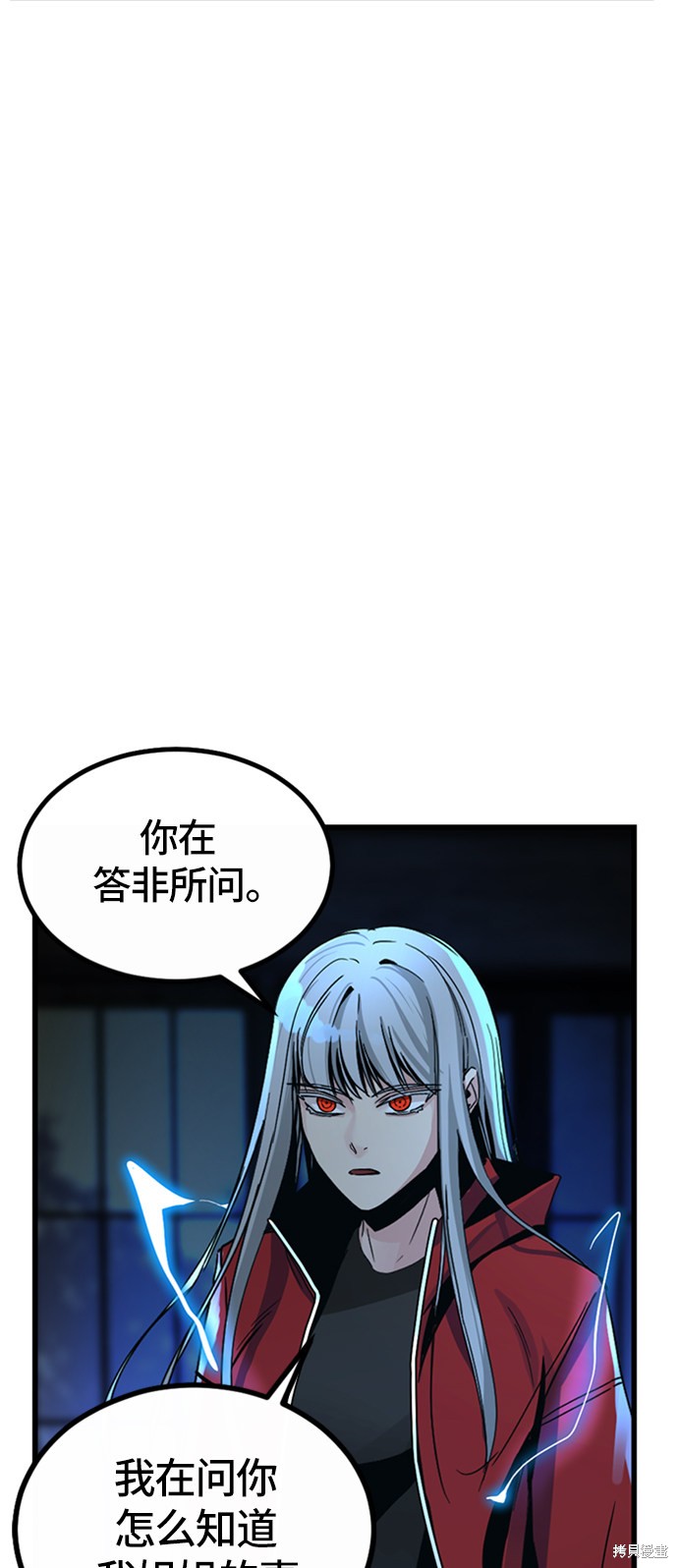 第6话41