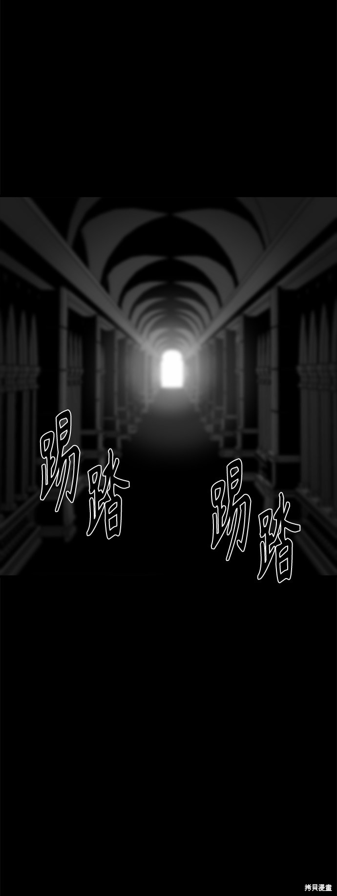 第13话77