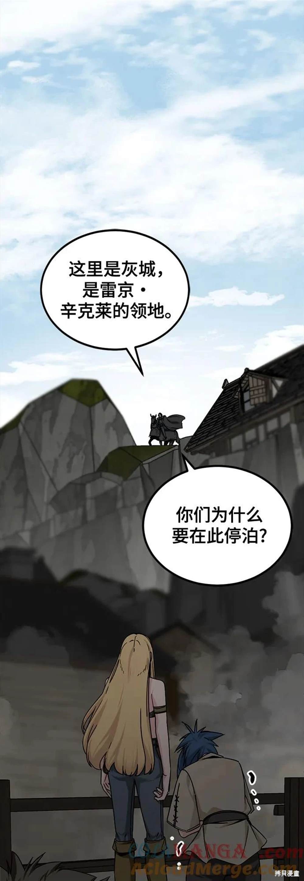 第155话8