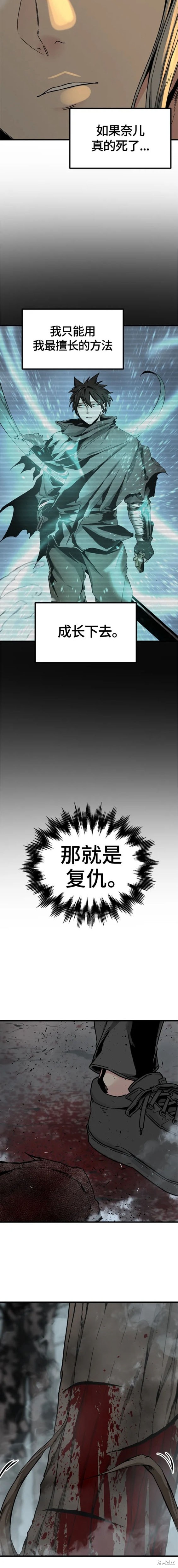 第127话12