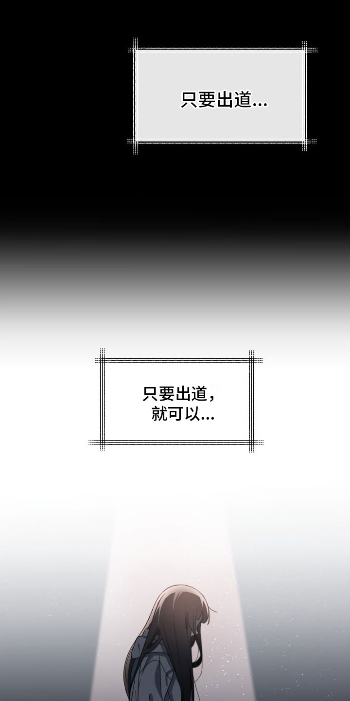 第3话4