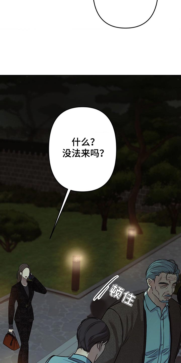 第29话3