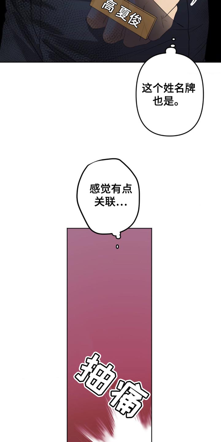 第34话12