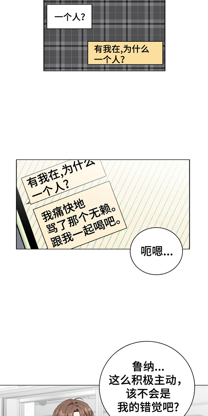 第13话6