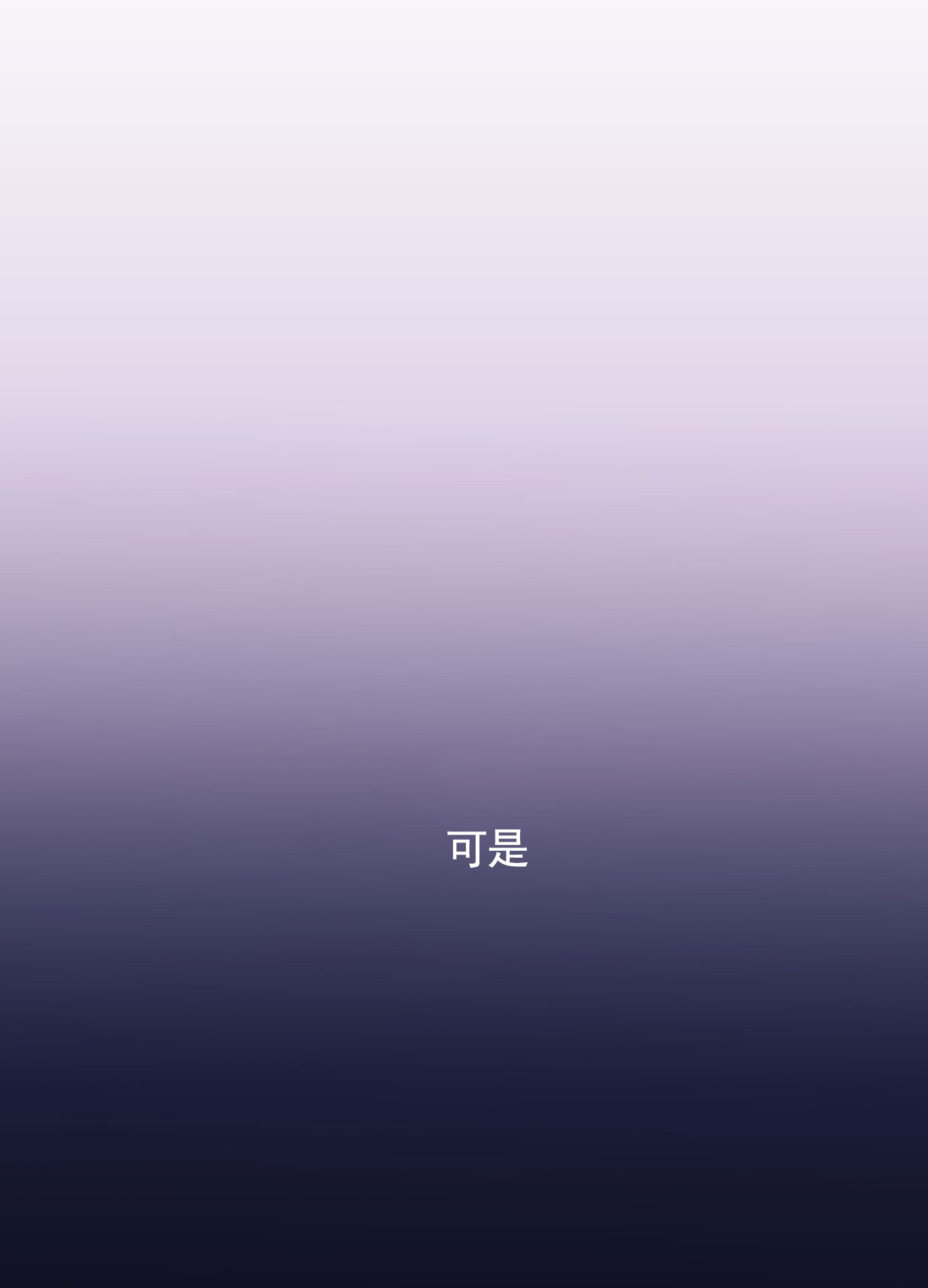 第3话23