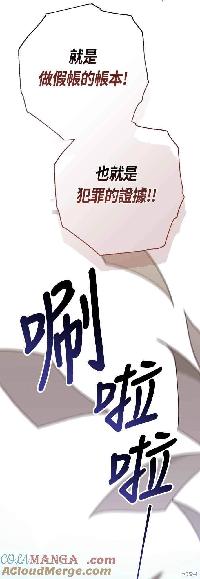 第61话59